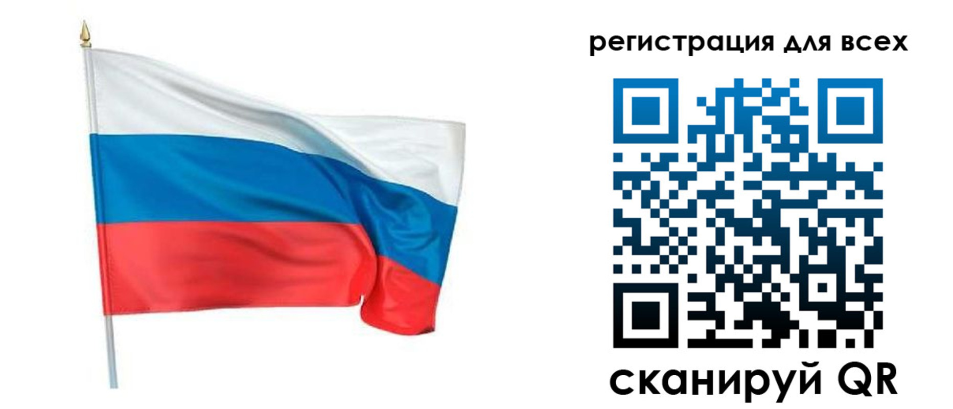 прописка 2025 в Котельниках