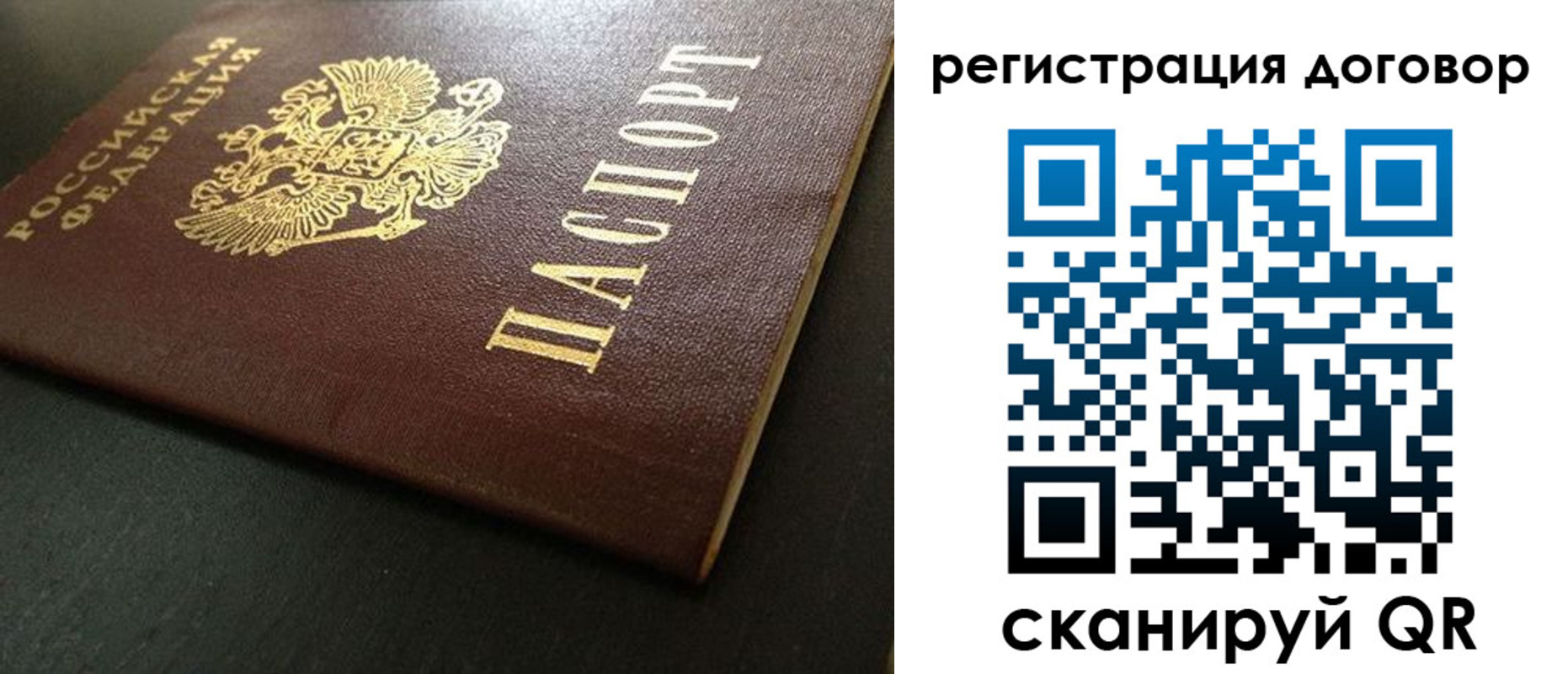пропишу в квартире в Котельниках